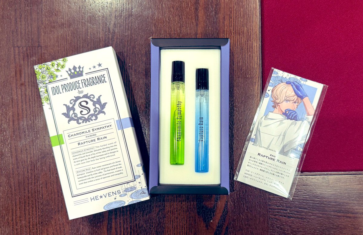 シオンの香水セットを頂きましたわよ！ 緑が前回のと一緒の森の中の