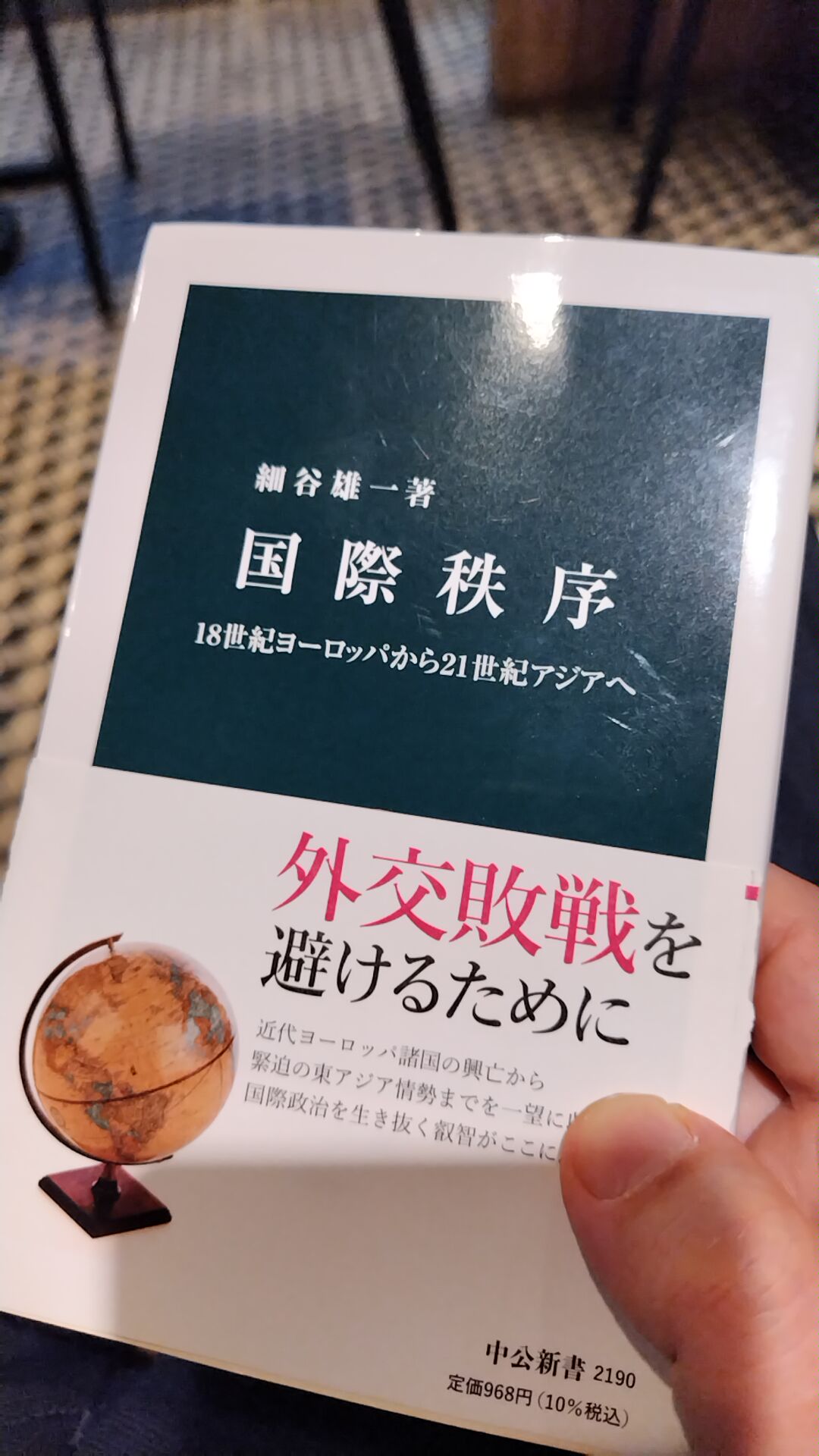 国造堂@坂の途中🙀💦🧳📐⤴️ on X: 
