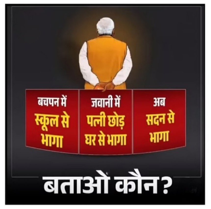 THE DESHBHAKT (@gauravseth0501) on Twitter photo рдЧреЛрдкрдиреАрдпрддрд╛ рдХреЗ рдирд╛рдо рдкрд░ рд╕рд░рдХрд╛рд░ рдЕрдкрдиреА рдирд╛рдХрд╛рдорд┐рдпреЛрдВ рдкрд░ рдкрд░рджрд╛ рдбрд╛рд▓рдиреЗ рдореЗрдВ рд▓рдЧреА рд╣реБрдИ рд╣реИ,
рддреАрди рдорд╣реАрдиреЗ рд╕реЗ рдЖрддрдВрдХрд╡рд╛рджрд┐рдпреЛрдВ рдХреЛ рдвреВрдВрдв рдирд╣реАрдВ рдкрд╛ рд░рд╣реЗ рдФрд░ рд╕рд╡рд╛рд▓ рдкреВрдЫрдиреЗ рдкрд░ рджреЗрд╢ рджреНрд░реЛрд╣реА рдкрд╛рдХрд┐рд╕реНрддрд╛рдиреА рдХрд╣рд╛рд▓рдУрдЧреЗ...
рдХрд▓ рдХреЗ рдЧрджреНрджрд╛рд░ рд╣рдореЗ рд╕рд░реНрдЯрд┐рдлрд┐рдХреЗрдЯ рдмрд╛рдВрдЯреЗрдВрдЧреЗ..ЁЯдУЁЯдУ
#biharelection2025 #oprationsindoor рдЧреЛрдкрдиреАрдпрддрд╛ рдХреЗ рдирд╛рдо рдкрд░ рд╕рд░рдХрд╛рд░ рдЕрдкрдиреА рдирд╛рдХрд╛рдорд┐рдпреЛрдВ рдкрд░ рдкрд░рджрд╛ рдбрд╛рд▓рдиреЗ рдореЗрдВ рд▓рдЧреА рд╣реБрдИ рд╣реИ,
рддреАрди рдорд╣реАрдиреЗ рд╕реЗ рдЖрддрдВрдХрд╡рд╛рджрд┐рдпреЛрдВ рдХреЛ рдвреВрдВрдв рдирд╣реАрдВ рдкрд╛ рд░рд╣реЗ рдФрд░ рд╕рд╡рд╛рд▓ рдкреВрдЫрдиреЗ рдкрд░ рджреЗрд╢ рджреНрд░реЛрд╣реА рдкрд╛рдХрд┐рд╕реНрддрд╛рдиреА рдХрд╣рд╛рд▓рдУрдЧреЗ...
рдХрд▓ рдХреЗ рдЧрджреНрджрд╛рд░ рд╣рдореЗ рд╕рд░реНрдЯрд┐рдлрд┐рдХреЗрдЯ рдмрд╛рдВрдЯреЗрдВрдЧреЗ..ЁЯдУЁЯдУ
#biharelection2025 #oprationsindoor