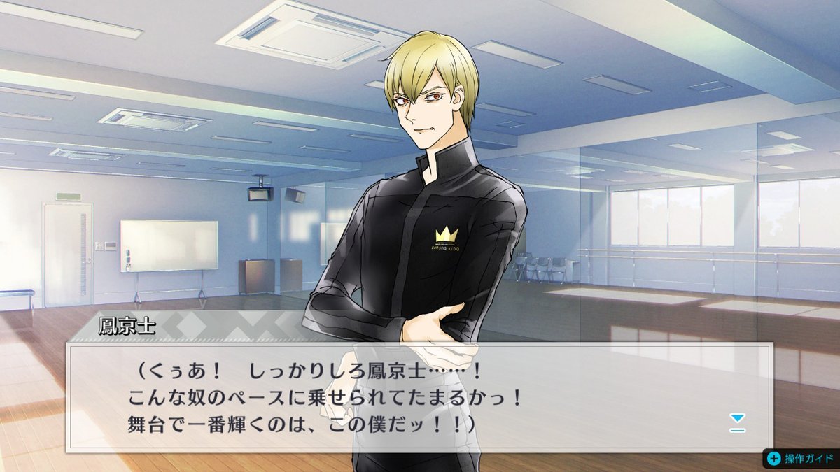 ArisuAlice7's tweet image. Heheeeee Ootori was absorbed by Kisa acting🤭🤭
#JeanneFuu