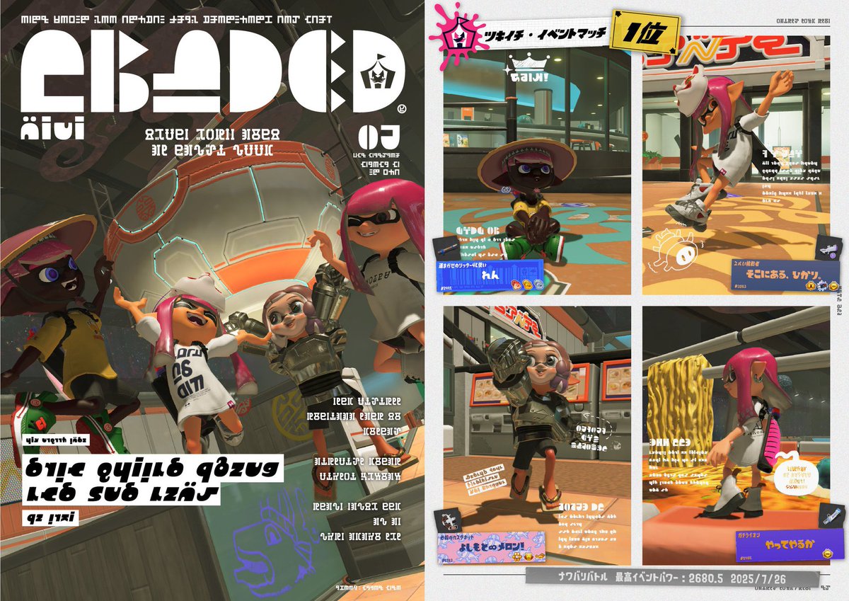 みるくれーぷ ミルクレープ (@Millecrepe_99) / Posts / X