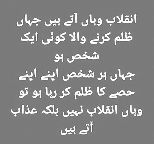 MaleehaHashmey's tweet image. اللّه ہمارے ملک پر اور ہماری قوم پر رحم کرے !! 🙏🏻