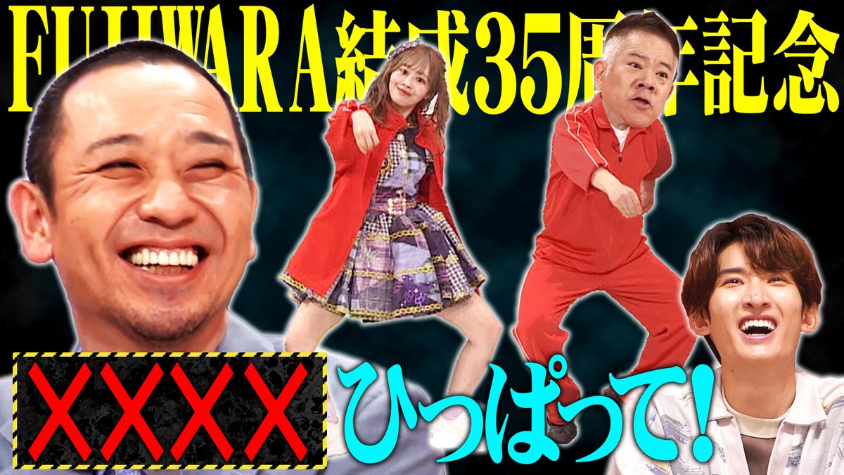 thepanicgp's tweet image. #パニックGP
ご視聴ありがとうございました✨
見逃し配信はTVerで🚨
tver.jp/episodes/ep37y…
プレゼント企画🎉
番組シールを3名様にプレゼント
応募方法📝
① アカウントをフォロー
② この投稿をリポスト
③ TVerお気に入り登録
締切:8/3 (日) 23:59
#千鳥 #大悟 #麒麟 #川島明