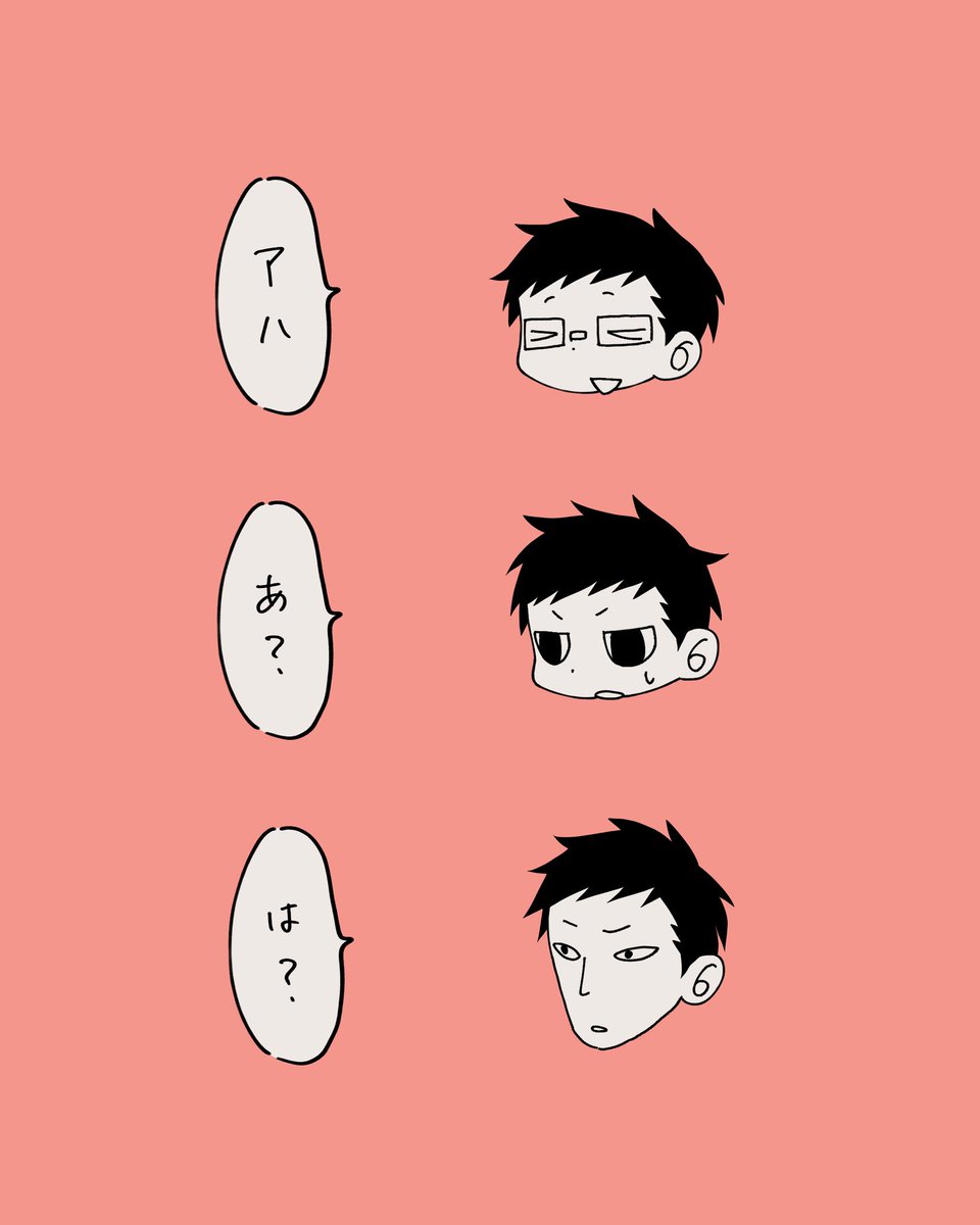 hn_re_75's tweet image. 口グセ(？)