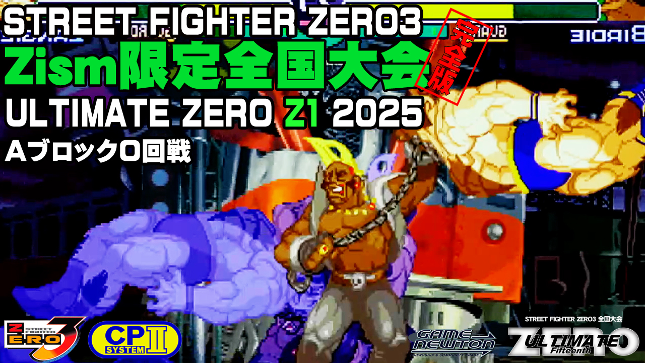 早い者勝ち❗️ファラオの金塊 狂った大大大金運！ Street Fighter 6_20250729234004 - YouTube