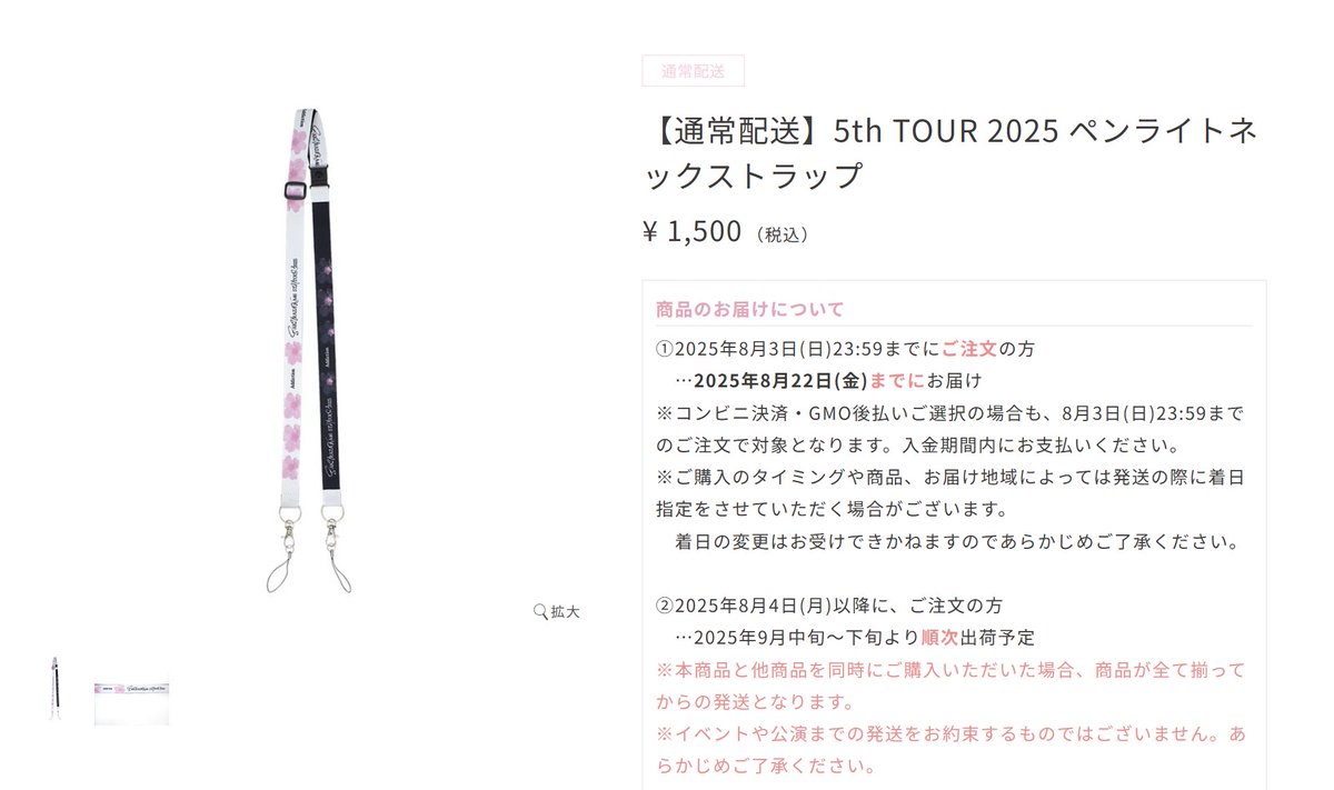 うらやん まとめ売り Yuuki on X: