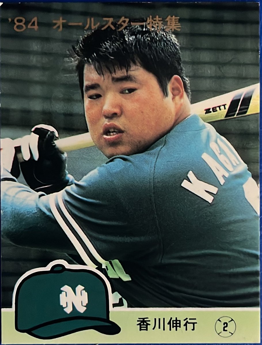 calbee1973oji's tweet image. 1984 No.443
香川伸行(南海)

#プロ野球チップス