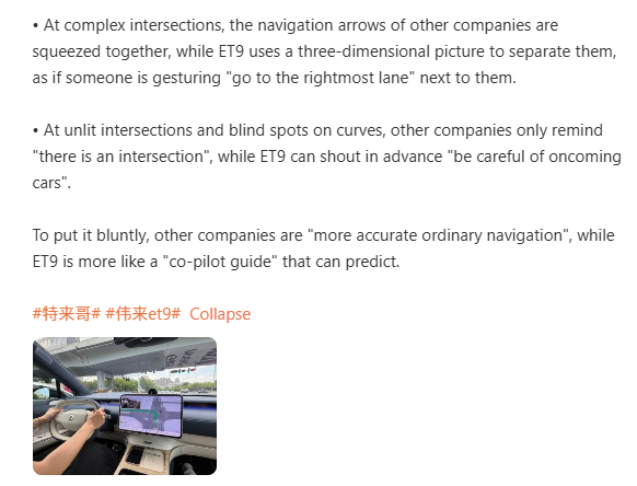 Klp168's tweet image. "The navigation of ET9 is so easy to use because it has a detailed map of 99% of the roads in the country (even the lane lines of small roads in towns and villages are clearly marked), and the radar and camera on the car that "see the road" in real time."