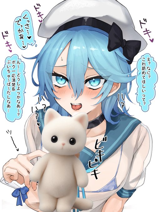 ミ👾さんはコミッションを募集しています! https://t.co/4mGfcUxTq5 @skeb_jpより

来年春までに貯金したいと思い、すけぶをはじめてみましたー✦.*
お気軽にリクエストおねがいします^. .^ᩚ

(今までDM等で受けたご依頼です↓) 