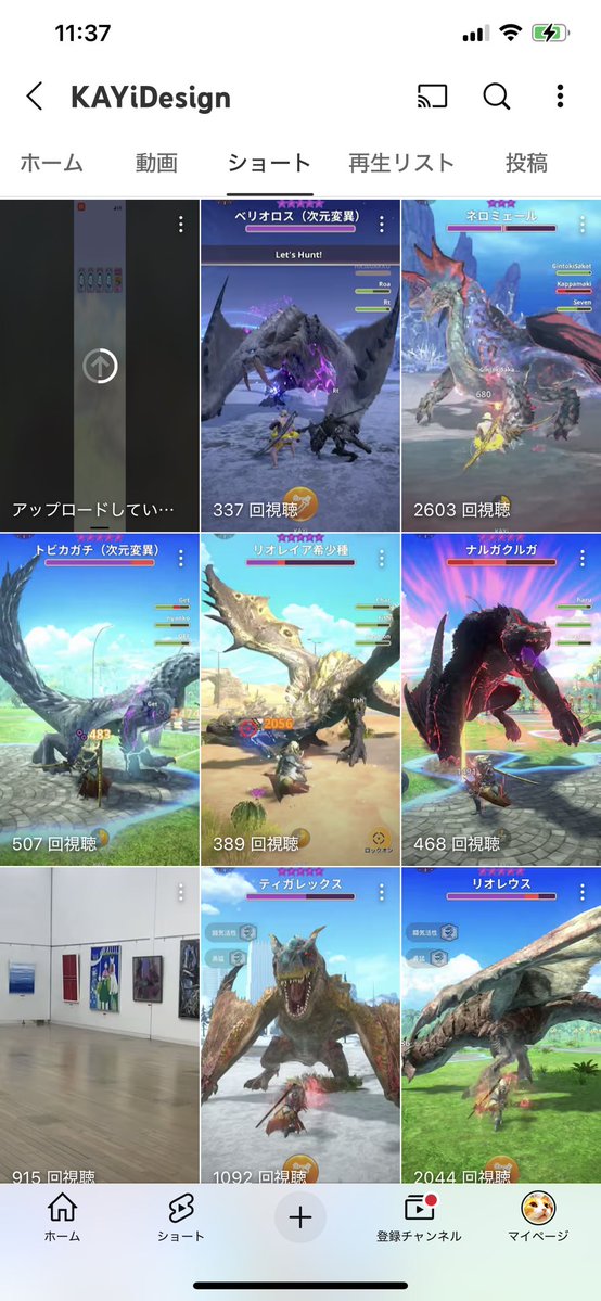 KAYiDesign's tweet image. モンハン動画の中にしれっと美術館の動画あるのおもしろいですね😹