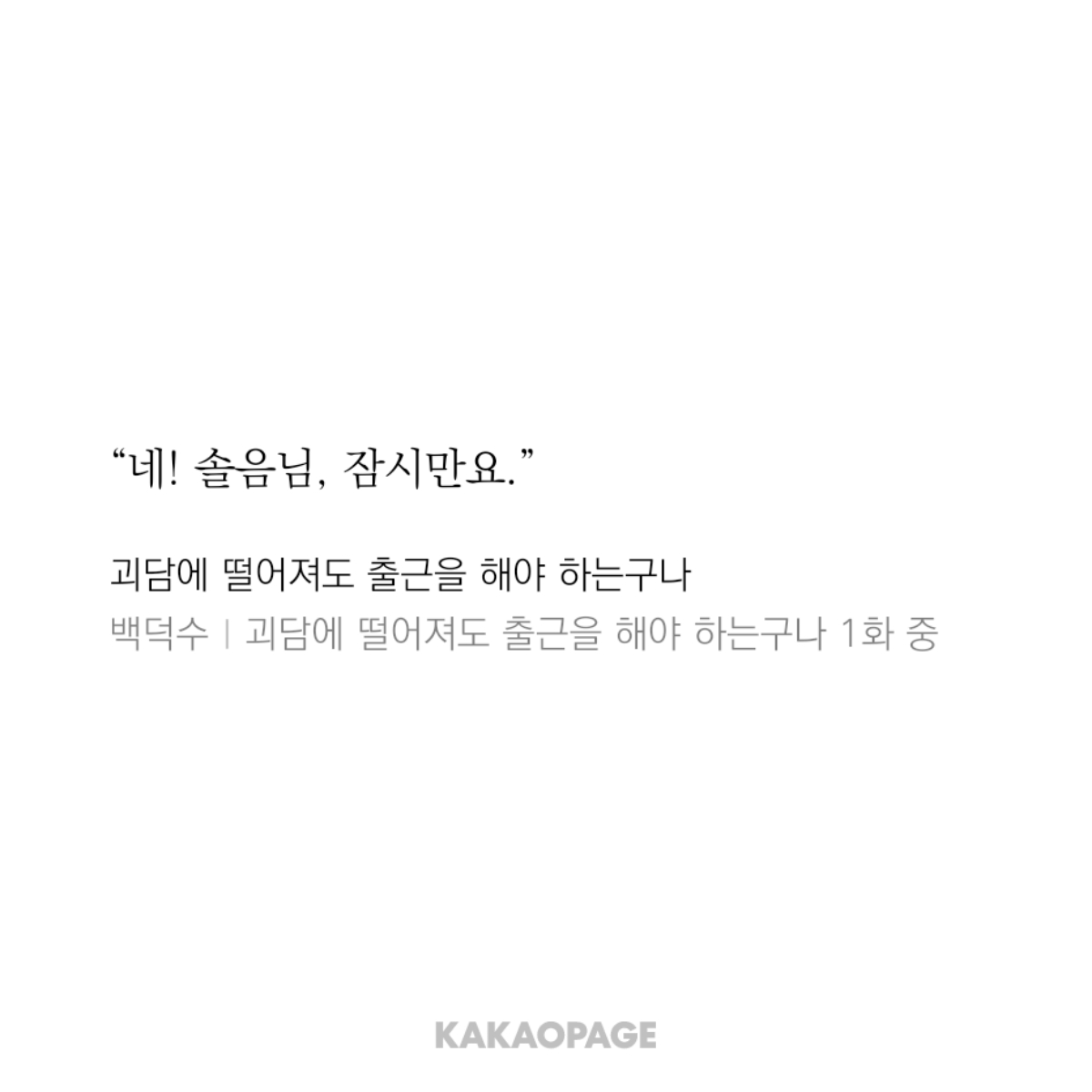 lumiplums's tweet image. 하