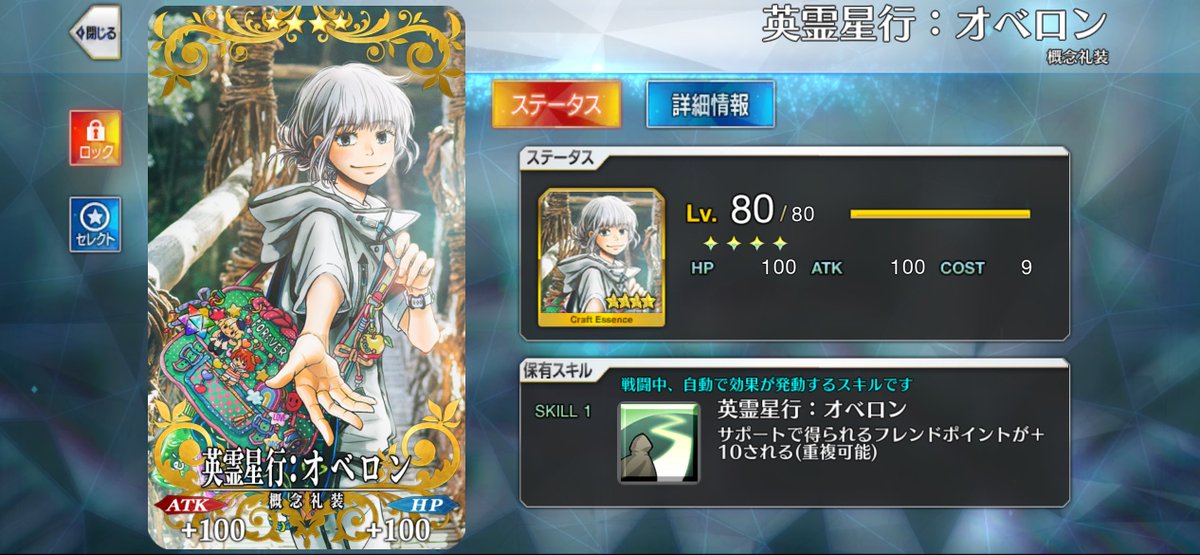 NAMIDAvr's tweet image. 当たり前