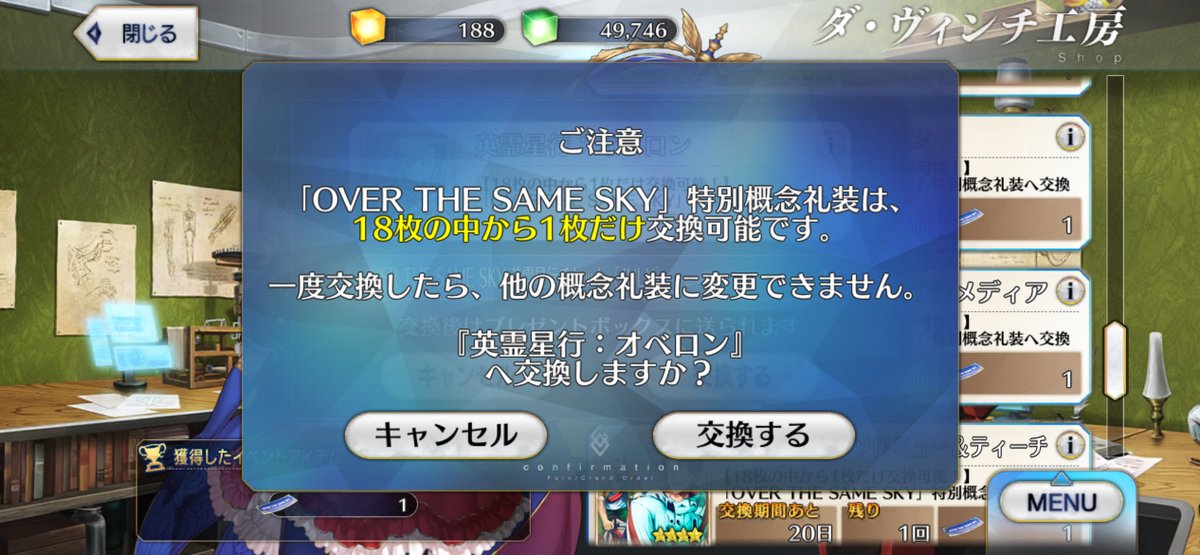 NAMIDAvr's tweet image. 当たり前