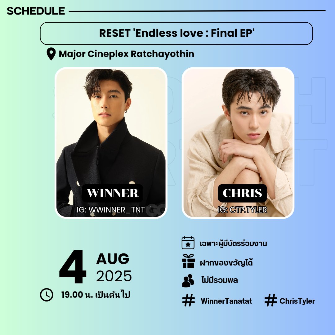 📌 Upcoming Schedule

* หมายเหตุ : ตารางที่แจ้งนี้ คือตารางที่ได้รับการยืนยันแล้วทั้งหมด กรณีมีตารางเพิ่มเติม จะมีการอัพเดตแจ้งให้ทราบอีกครั้ง 

#WinnerTanatat #ChrisTyer