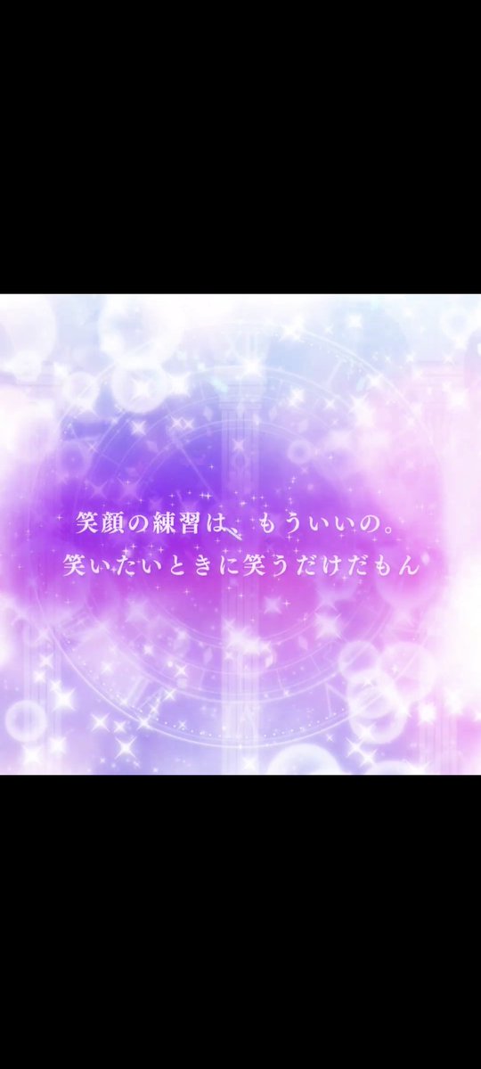 UMUGA_YASUSI's tweet image. 笑顔の練習はもういいの
あの時、エビね
私がアイドルになれるって言ってくれて
あと野菜の盛り合わせも
ありがとう