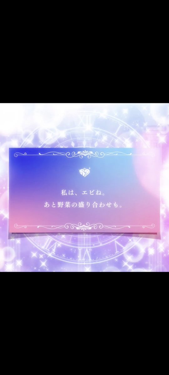 UMUGA_YASUSI's tweet image. 笑顔の練習はもういいの
あの時、エビね
私がアイドルになれるって言ってくれて
あと野菜の盛り合わせも
ありがとう