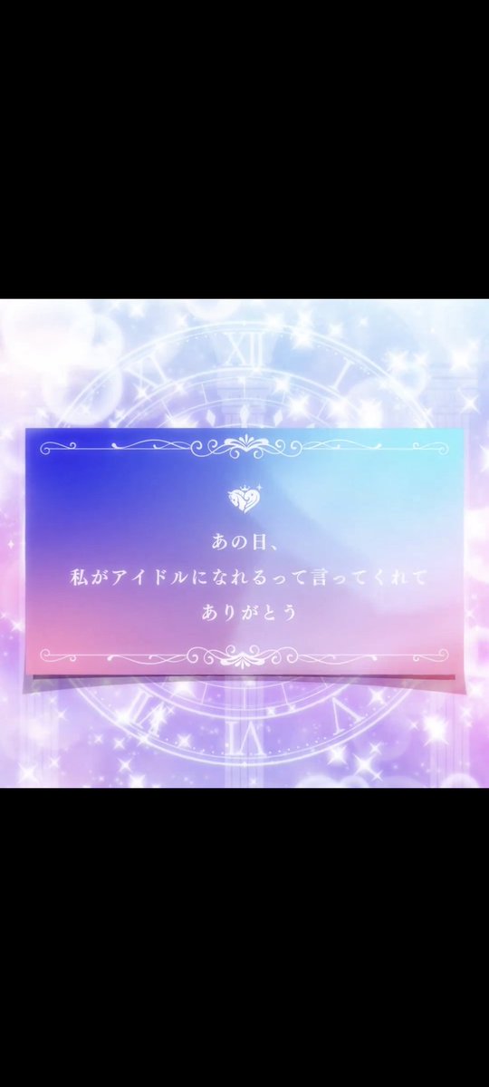 UMUGA_YASUSI's tweet image. 笑顔の練習はもういいの
あの時、エビね
私がアイドルになれるって言ってくれて
あと野菜の盛り合わせも
ありがとう