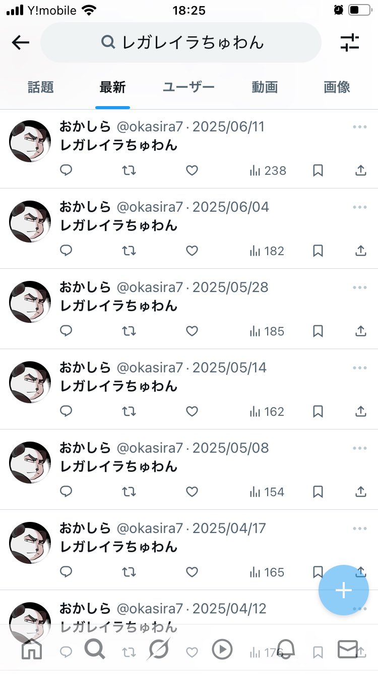 おかしら on X: 