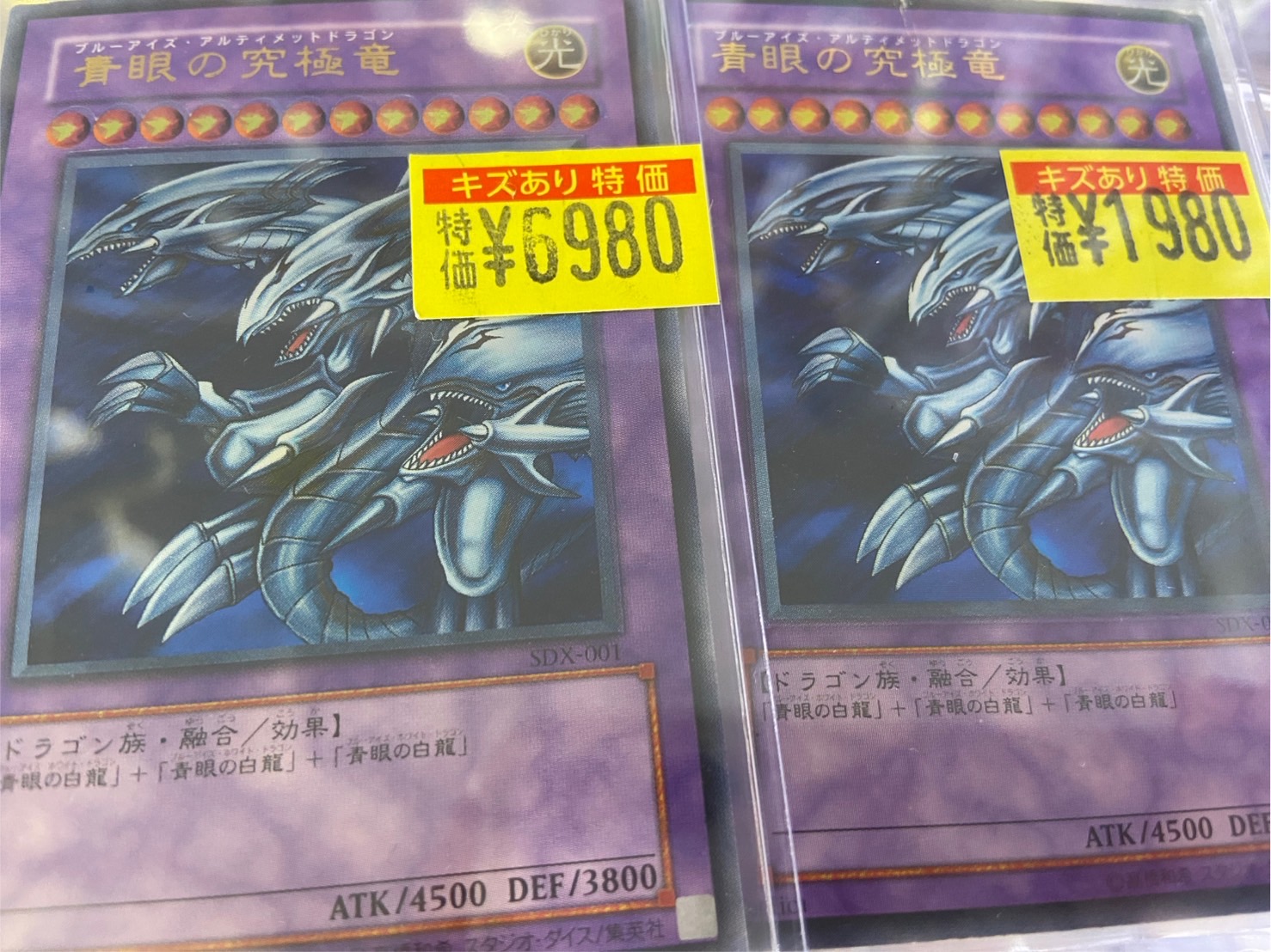 龍穴　ドラゴン ドラゴンスター日本橋2号店 on X: 
