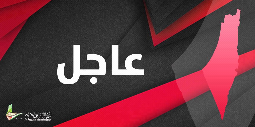 عاجل| مصادر إغاثية: الاحتلال سمح أمس بإدخال عدد محدود جدا من الشاحنات وما زال يستهدف جهات تأمينها، ويسهل سرقتها قبل وصولها للمخازن

#غزه_تموت_جوعاً