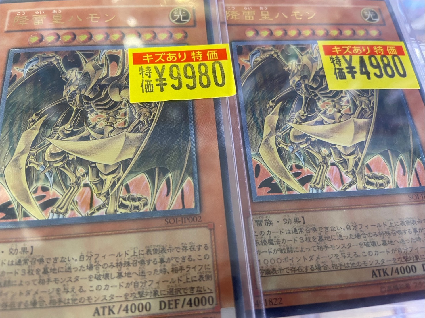 【即落ok】　ダイヤモンド・ドラゴン　2期　【匿名配送】 ドラゴンスター日本橋2号店 on X: 