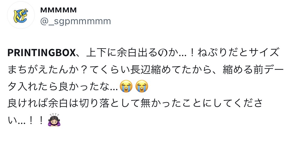 _sgpmmmmm's tweet image. エ❕何このの　の❕私だけ？