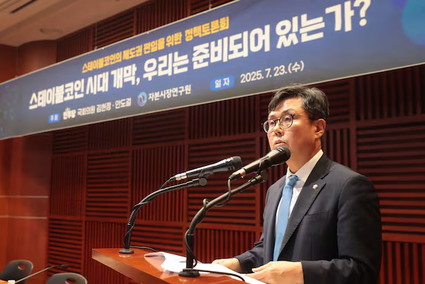 🚨 BREAKING: Corea del Sud: il Partito Democratico presenta il primo disegno di legge sulle stablecoin