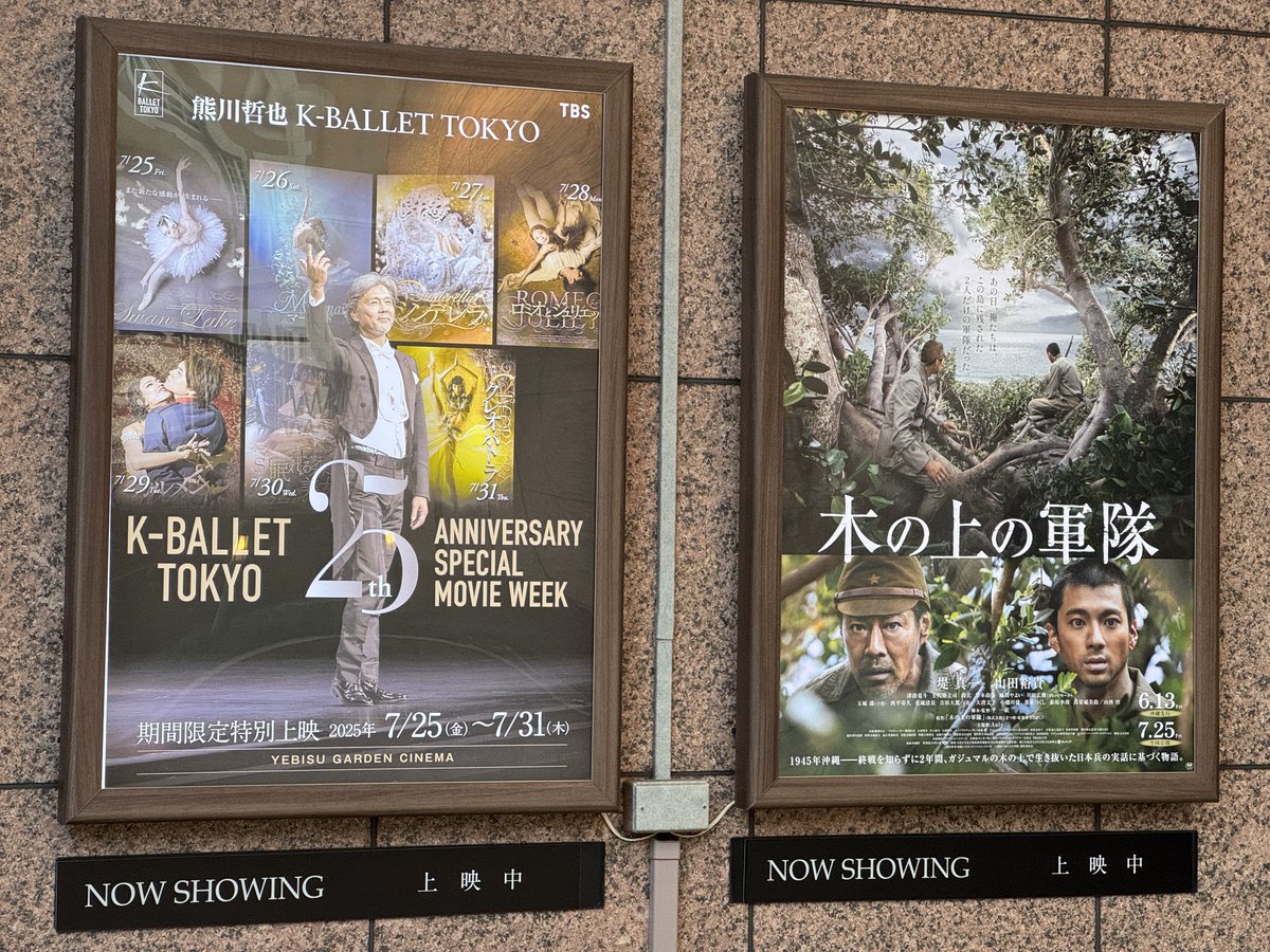 masato009's tweet image. 恵比寿なう。残念ながら写真美術館はもう閉館だ。
