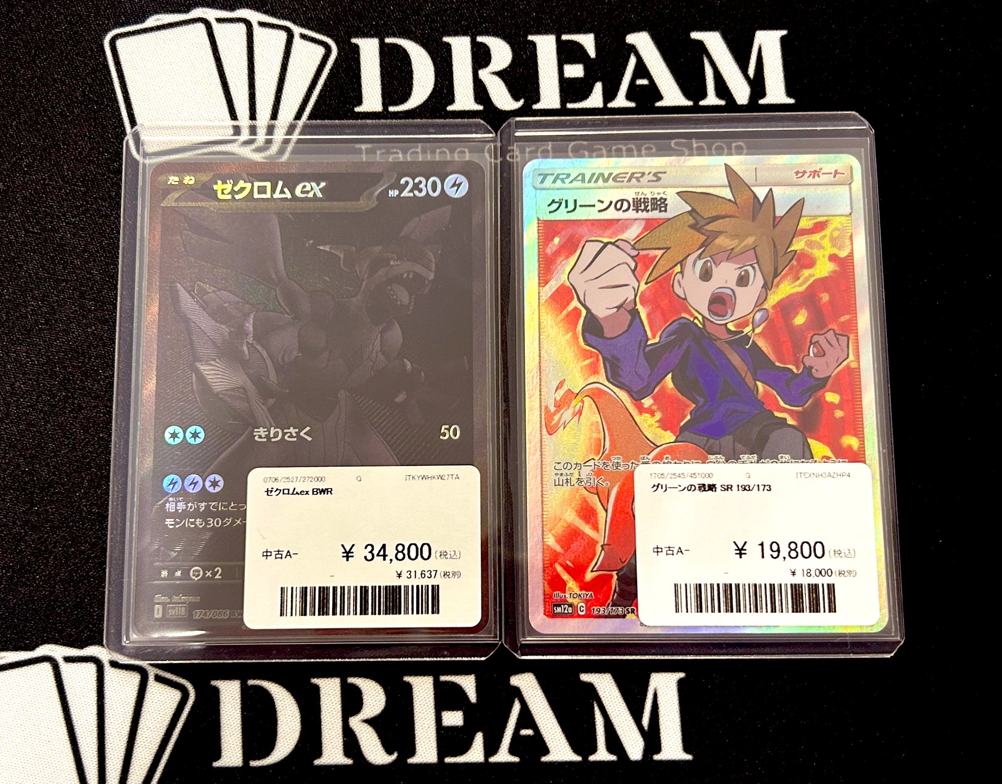 TCG DREAM 大阪 日本橋 on X: 