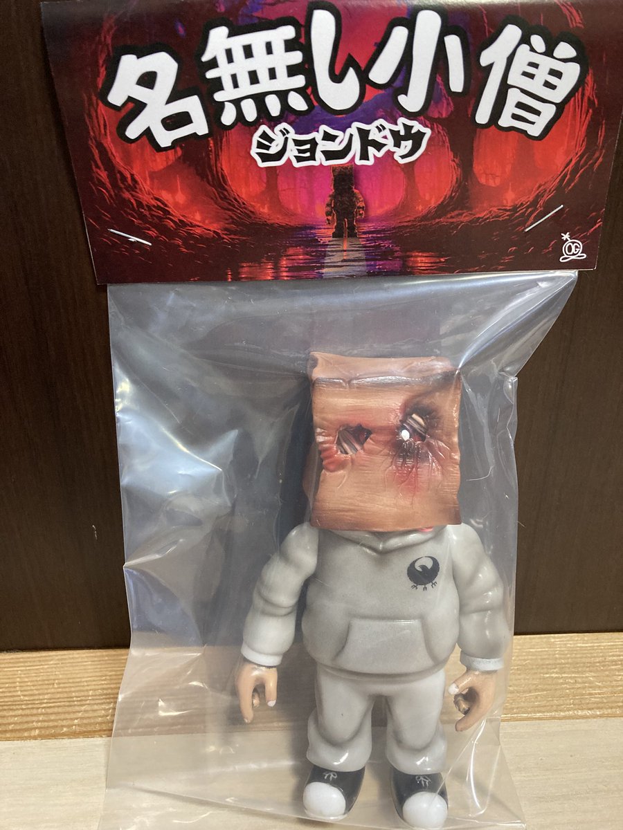 t*a様 ジョンドゥ 名無し君 第7期 クリップス John Doe ソフビ Amazon.co.jp: ジョンドゥ 名無し君 第7期 クリップス John Doe