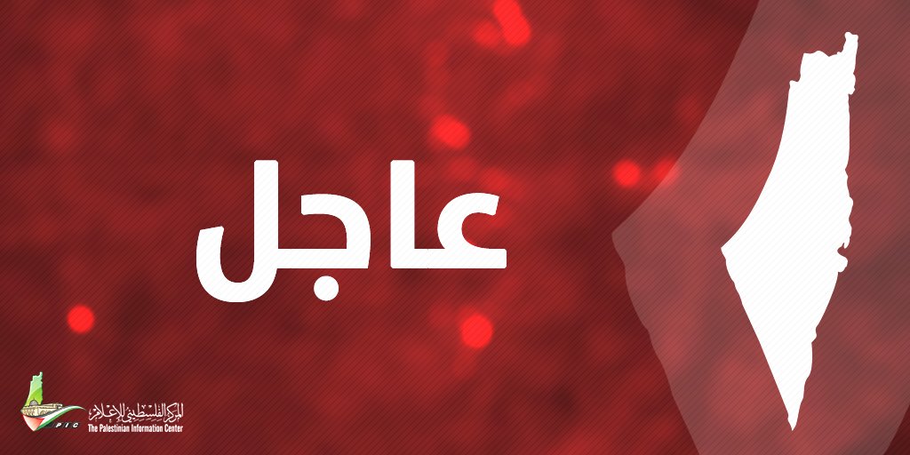 عاجل| مصادر إغاثية: المماطلة (الإسرائيلية) تحرم سكان غزة من وصول مئات شاحنات المساعدات التي تصطف على الجانب المصري من الحدود مع غزة.

#غزه_تموت_جوعاً