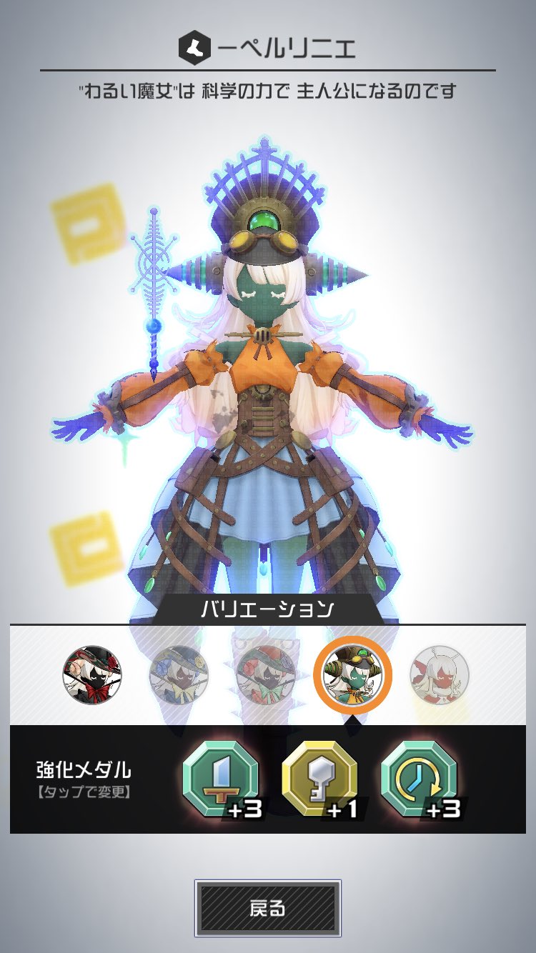 遊神チヌSP　様　確認ページ❗ 運命に挑む アルモタヘル∀八千代 N ホロ IG04 ユニゾンブレイヴ