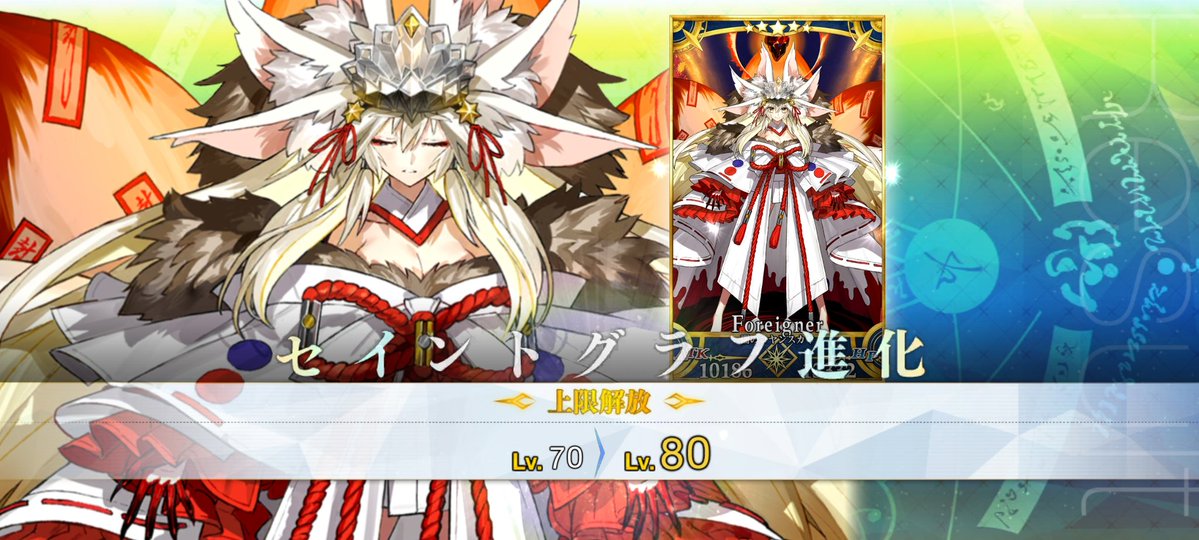 fa_haina's tweet image. きゃわだね。