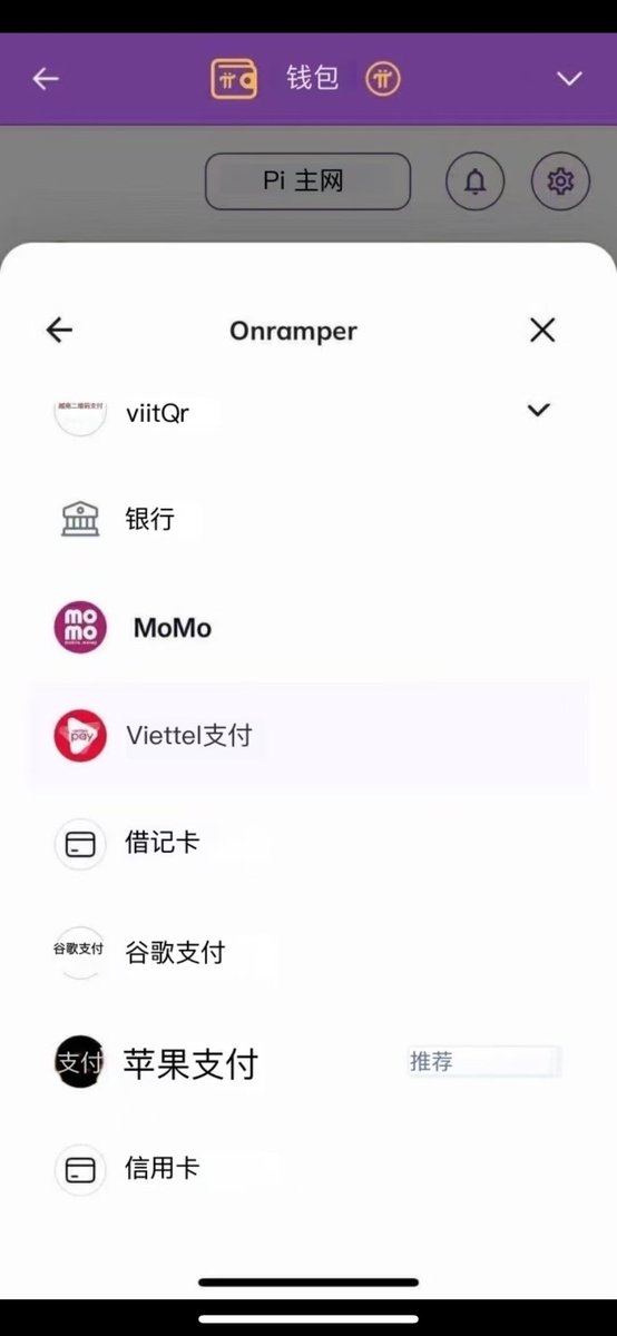 YongHeng2029's tweet image. 🔥#PiWallet(钱包)强势聚合全球🌍顶级合规银行资源,定义数字钱包新标杆,引领划时代金融变革!这场革命浪潮正席卷而来,只是多数人还未觉醒 🚨#PiNetwork #PI链 #PIJSwap #DEX
@PiCoreTeam 
@PIJSwap_Labs