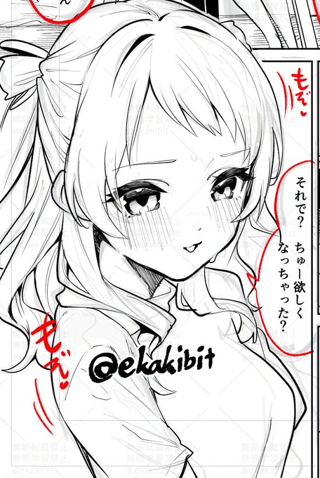 咲季本もラストスパート 