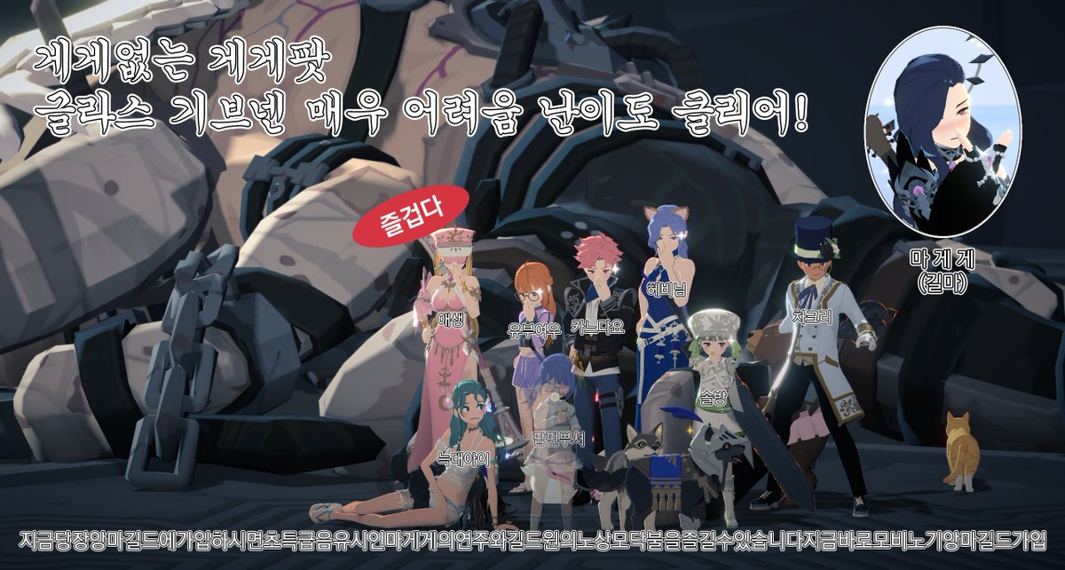 Sg_1042's tweet image. ㅋㅋㅋㅋ ㅜㅜㅜㅜㅜㅜㅜㅜㅜㅜㅜ 
길드원한테 받았습니다 

모비노기 앙마길드 
상시 모집 중