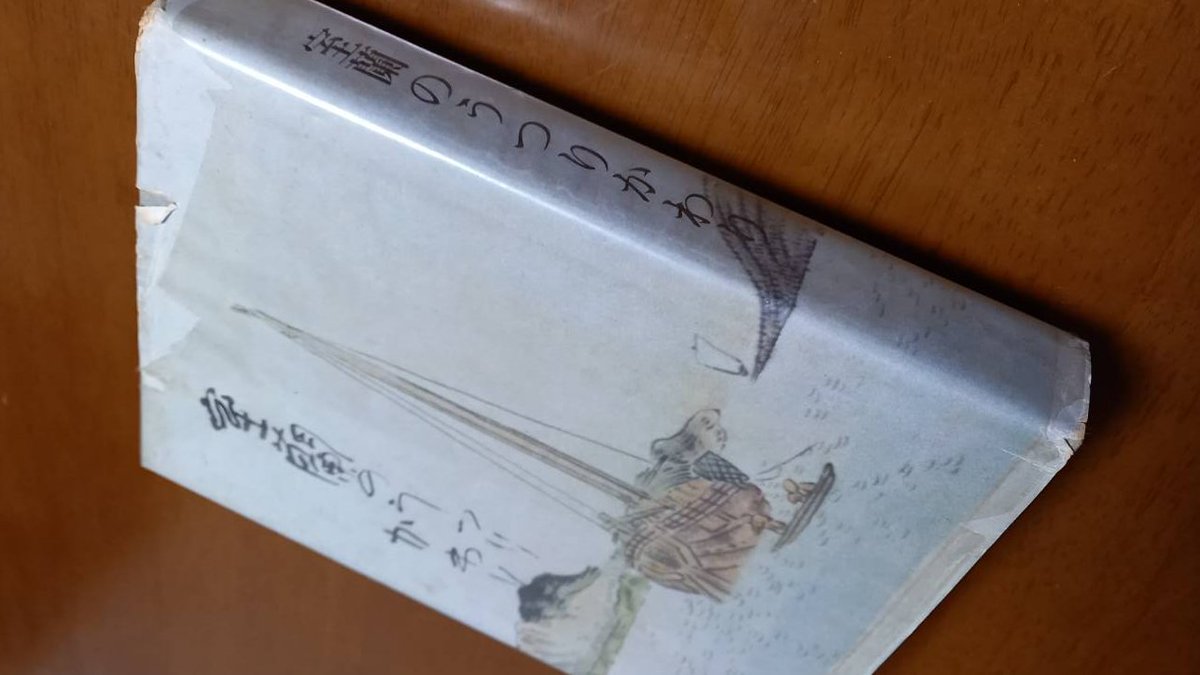 RecordsBdg's tweet image. 文藝誌青い花notes/伝説のモルエラニ
New Single のテーマは室蘭の昔話や神話
鯨岩や冥界への洞窟の話は知ってたけど、調べるとトッカリショや蓬莱門にも逸話があり、どんどん企画が膨らみました
習得したムックリや古い民謡も取り入れました
第1弾、ぜひお聴きください
🎵youtube.com/watch?v=Ef_j5g…