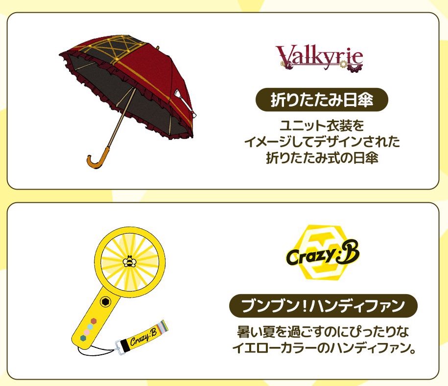 rinnshuu's tweet image. hey... you can&apos;t do this.... my money.... my money....