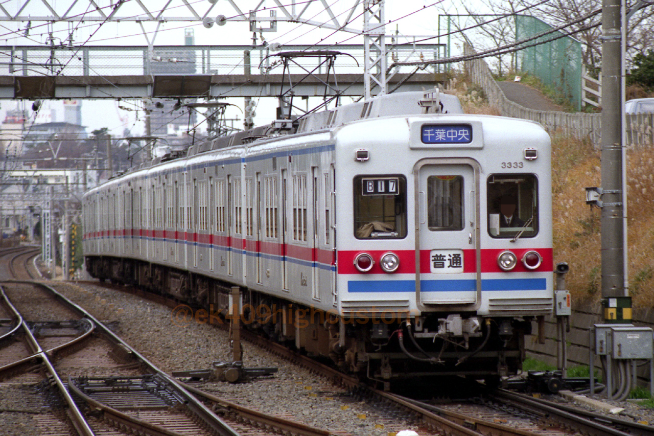 akym 8月20日以降 185系200番代（エクスプレス185）が入線しました。TOMIX 98756