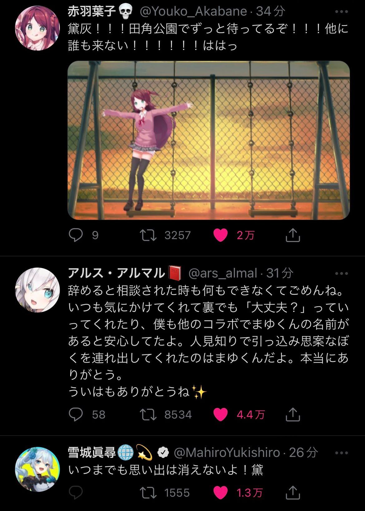 はやた 2022年 (@endlessmyy) / X