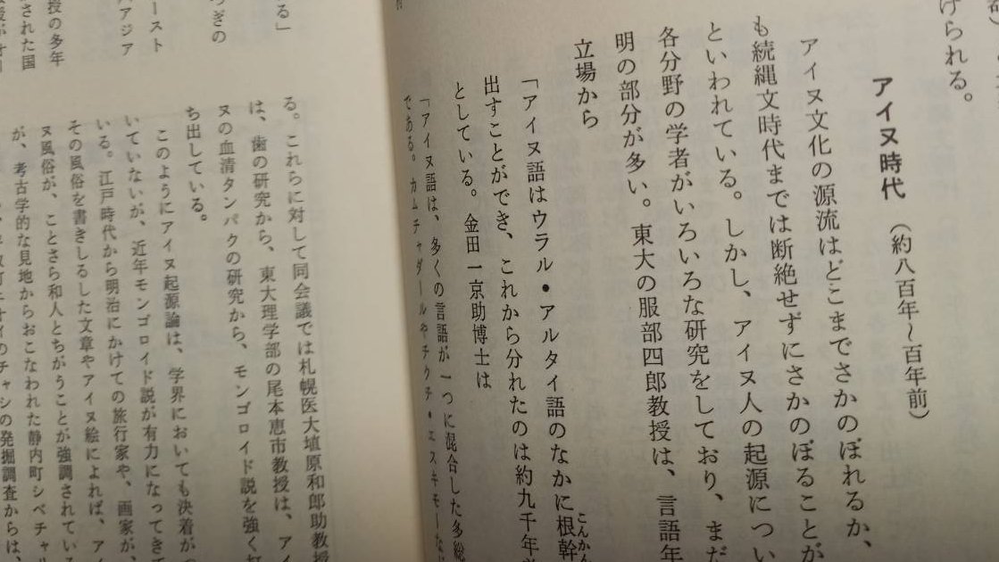 RecordsBdg's tweet image. 文藝誌青い花notes/伝説のモルエラニ
New Single のテーマは室蘭の昔話や神話
鯨岩や冥界への洞窟の話は知ってたけど、調べるとトッカリショや蓬莱門にも逸話があり、どんどん企画が膨らみました
習得したムックリや古い民謡も取り入れました
第1弾、ぜひお聴きください
🎵youtube.com/watch?v=Ef_j5g…