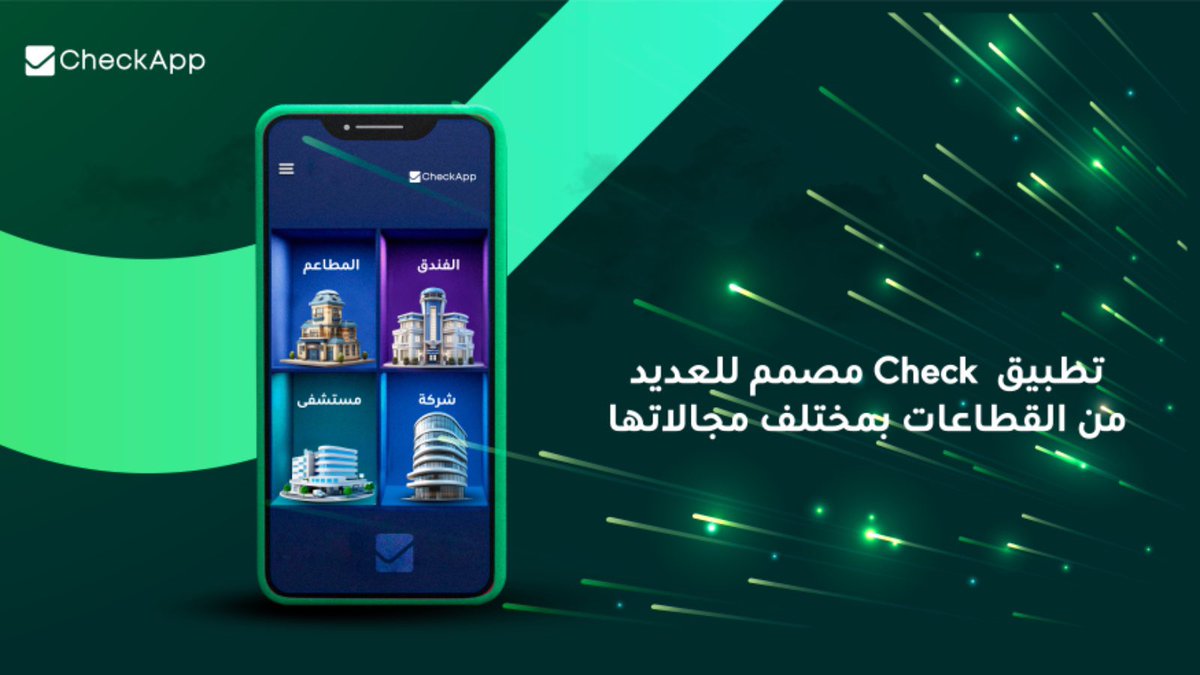 CheckApp tweet media