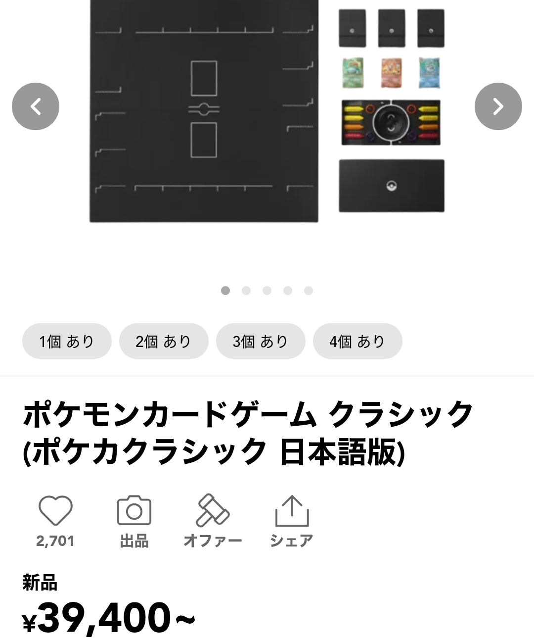 ぽけめざ on X: 
