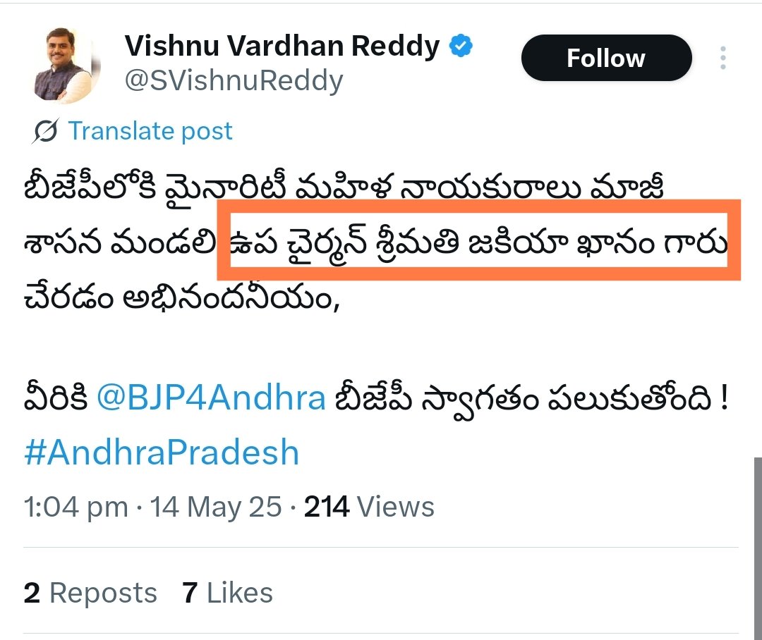 KadiroduOffl's tweet image. ముక్కోడు తిక్కోడు బిజేపిలో విలీనానికి ఫీక్స్ అయ్యారు.