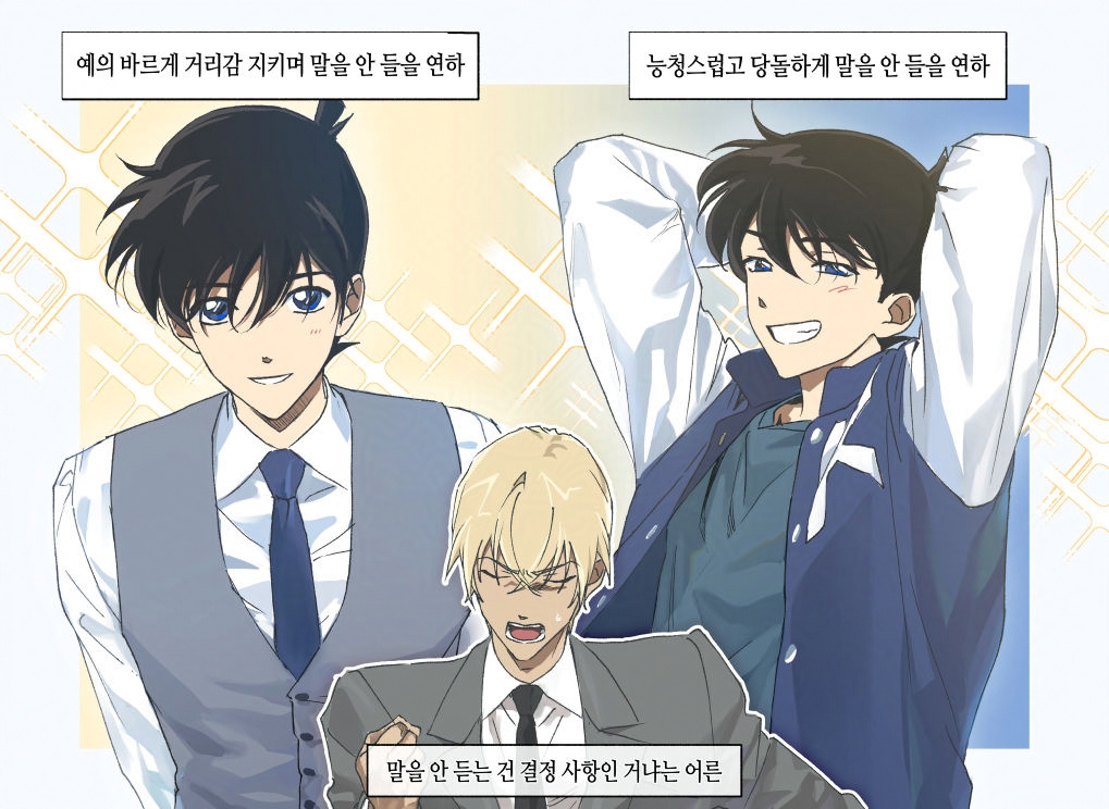 돗치스키 후루신