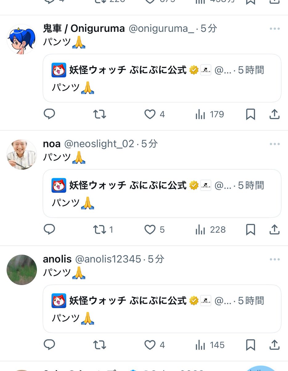 2_lyi's tweet image. nice panty