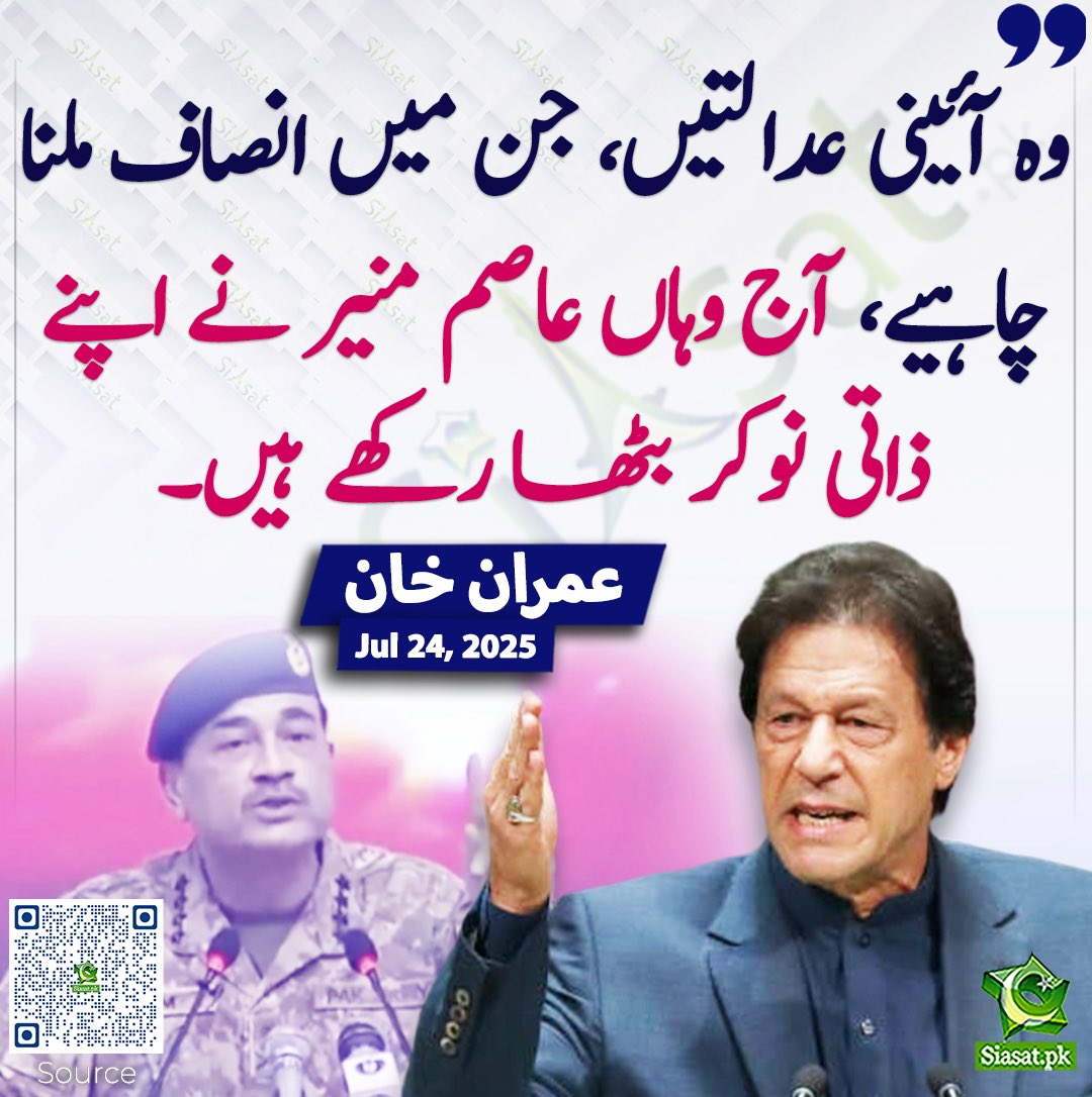 Rising prmotion ❤️ 

فالو کریں  
<a href="/MSaeedPTI_/">Murad saeed Fan</a>
<a href="/ishaq7872/">Ishaq</a> 
<a href="/itx__Aliii/">S𝖍𝖆Y𝖆𝖓 A𝖑𝖎</a> 
<a href="/Fiza__PTI/">Fiza Ch PTI ᵀᵉᵃᵐᵖᵏᴿᶦˢᶦⁿᵍ </a>
<a href="/RubyK004/">Ruby K</a> 
<a href="/mlk_dhyshan/">Zeeshan Ali</a> 
<a href="/Azeez224867/">Äzéêz Khåñ pti</a> 
<a href="/sh77793353/">Bahadar shahⁱᴾⁱᵃⁿ</a> 
<a href="/Saimak804/">Saima Kanwal Fan</a> 
<a href="/TeamPakRising/">TeampakRising 🇵🇰</a>
<a href="/malikmu00095652/">malik muhammad amjad</a> 
<a href="/Innocent__Rabii/">White Angel</a> 
<a href="/Mohamme86350809/">ch Aslam PTI🥀🥀❣️❣️</a> 
<a href="/AbidRaz83560193/">Áɓįɗ Řăžâ ⁱᴾⁱᵃⁿ</a>
<a href="/TariqMahmoodBa5/">Tariq Baig. ᵂᵃʳʳᶦᵒʳ ᵒᶠ ᴾᵃᵏᶦˢᵗᵃⁿ⁾</a> 

#عوام_نکلے_گی_تخت_الٹے_گا