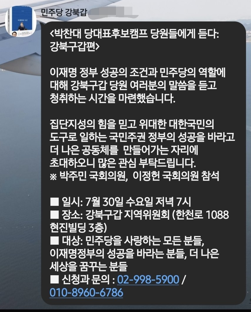 bluewave_Edith's tweet image. 아~나 내일 일 많은데 ㅠ 에라 모르겠다
안그래도 요즘 오프 행사 못 다녀서 
좀이 쑤셨는데 용인 갔다가 
광진 가야 겠네요 ㅎㅎㅎ

30일 수요일 저녁은 울강북구갑지역위 
&quot;박찬대 당대표후보 캠프 당원들에게 듣다&quot;
행사도 있고 ~달려 달려~✌️✌️✌️