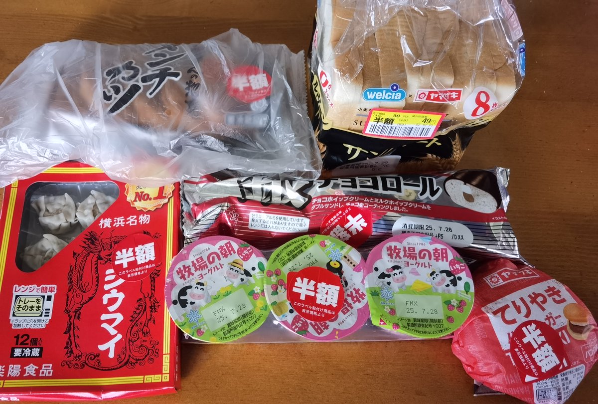 ft_koppa's tweet image. ■#買い出し/#値引ハント/#節約生活
なかなかいい感じにバランス良く