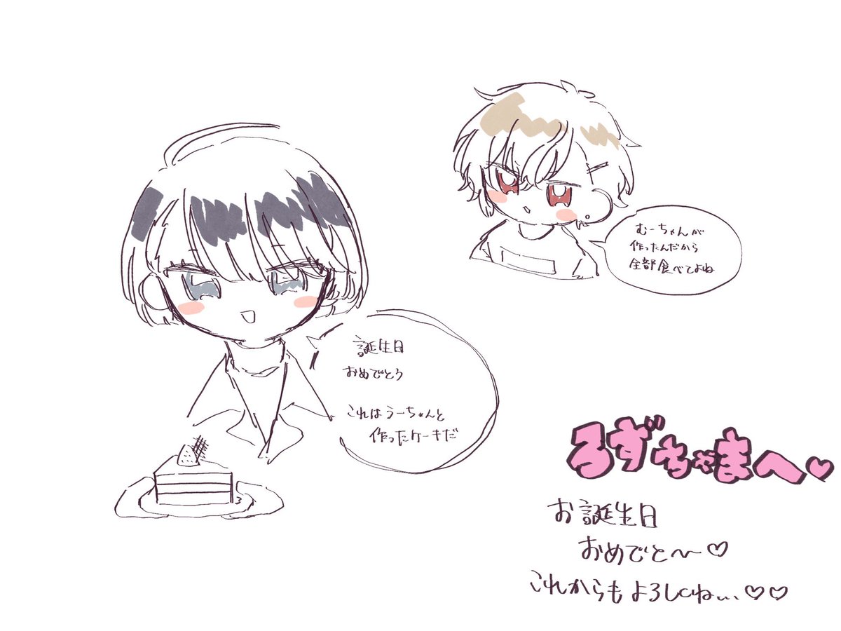 ro___seO's tweet image. みて～～～～～～～～❣️
誕プレでさいとうちゃまがむうを
描いてくれた～🩷😭🫶🏻︎💚𝑲𝑰𝑺𝑺